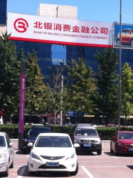 Beijing.billboard - Clean2